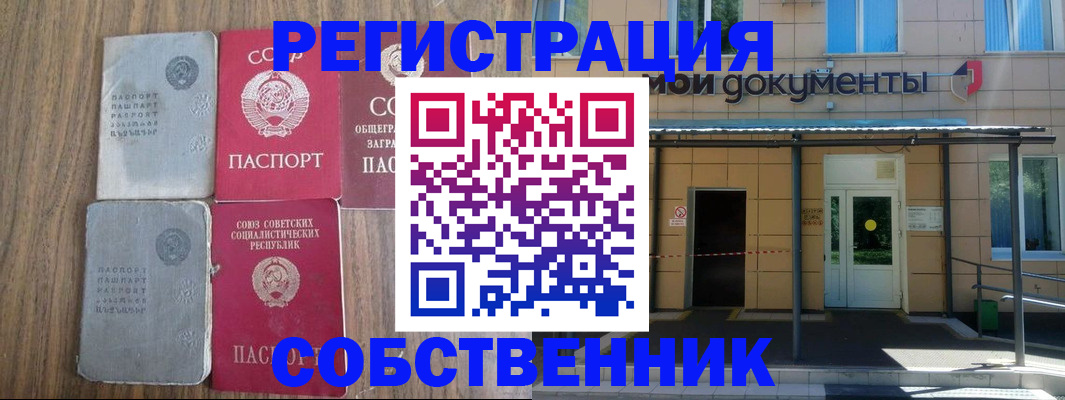 пропишу в квартире в Саранске